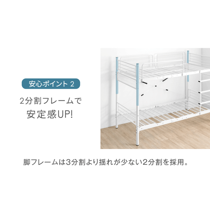 楽天市場】□エントリーP3倍□ スチール パイプ 二段ベッド 分割