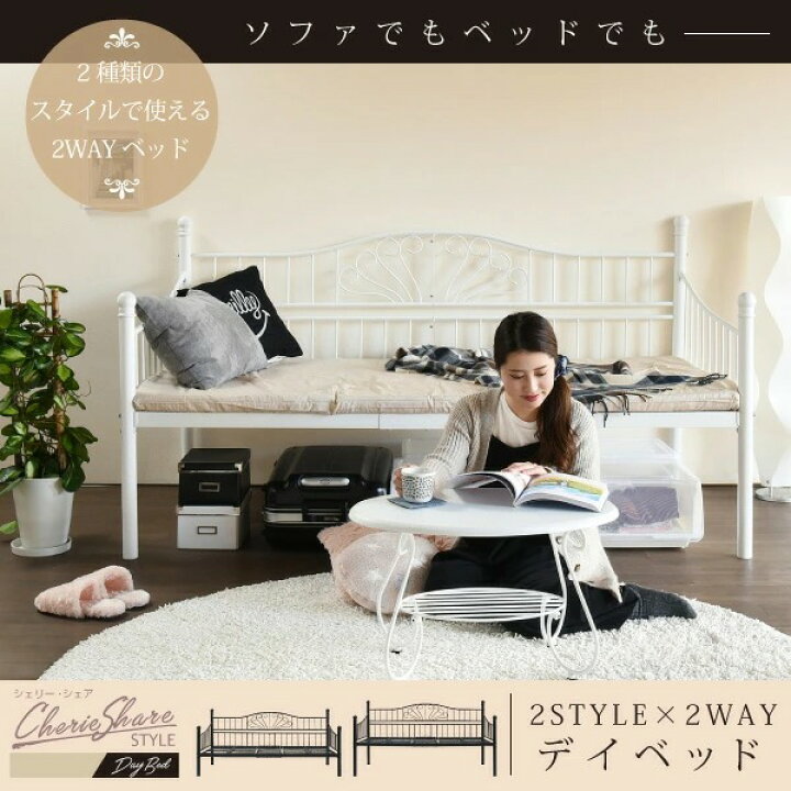 楽天市場】アイアン 2way ディベッド パイプ ソファベッド 