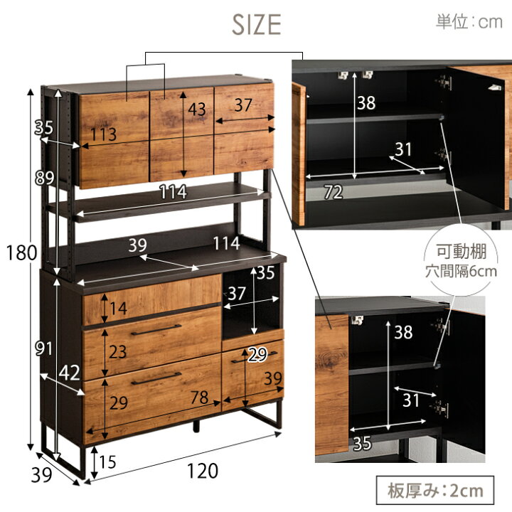 楽天市場】□正午~クーポン5％引□ 【国産/大川家具】 食器棚 120幅 