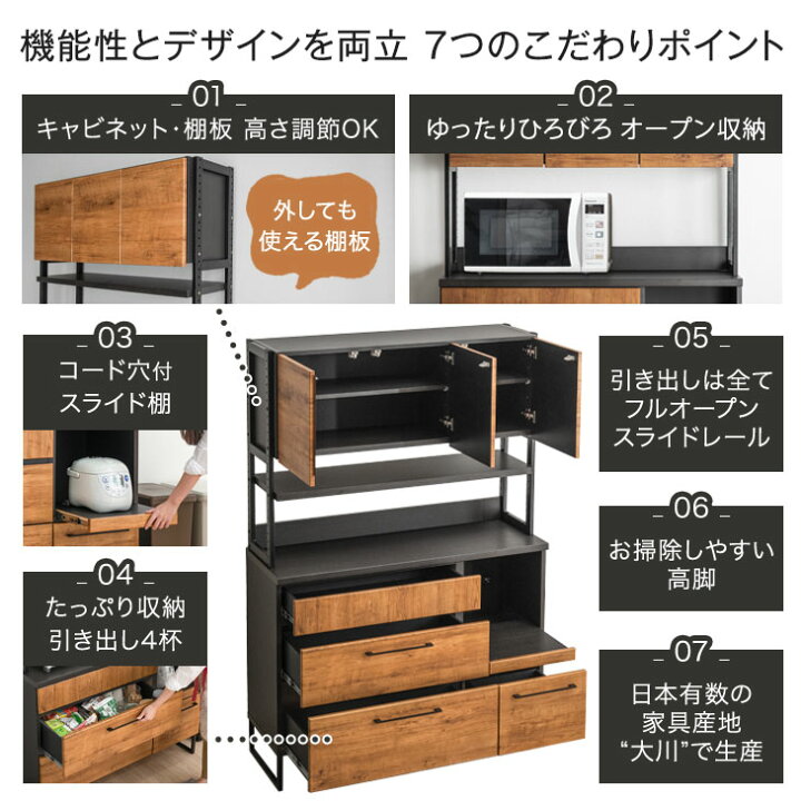 楽天市場】□正午~クーポン5％引□ 【国産/大川家具】 食器棚 120幅 
