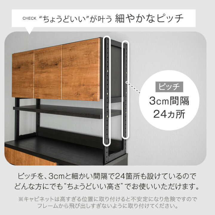 楽天市場】□正午~クーポン5％引□ 【国産/大川家具】 食器棚 120幅 
