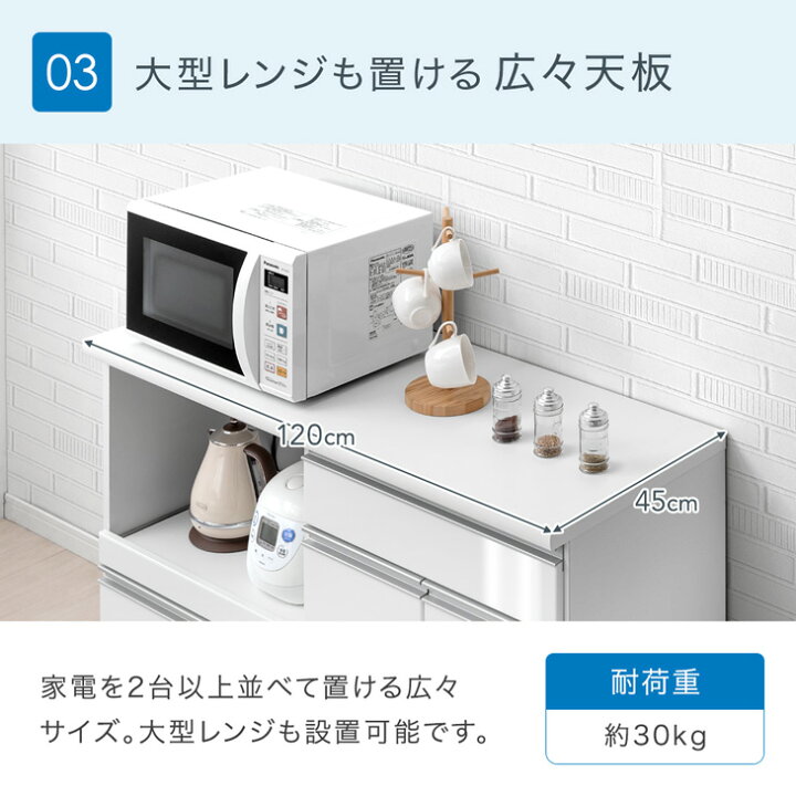 楽天市場】□正午~クーポン5％引□ キッチンカウンター 幅120 完成品 