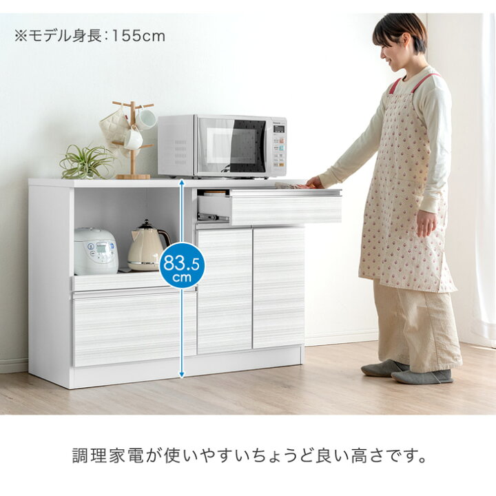 楽天市場】□正午~クーポン5％引□ キッチンカウンター 幅120 完成品 