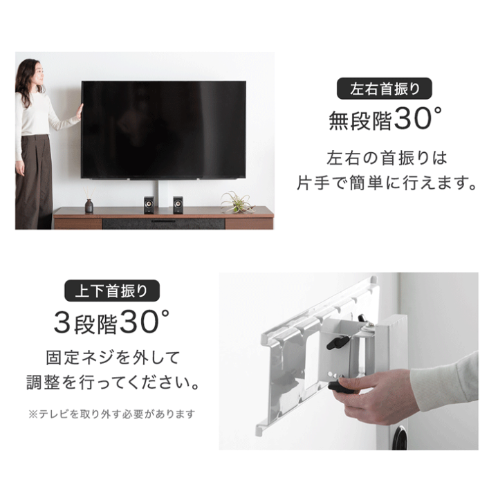 楽天市場】“置かない” テレビ台 スタンド付き 180 完成品 日本製