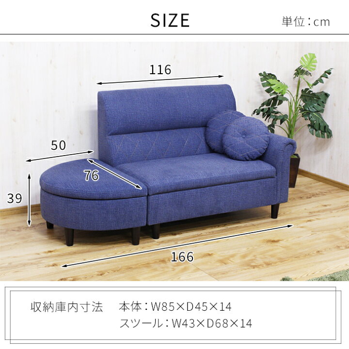 2Pソファー+スツール付で今だけ22，200円！！！ - 2人掛けソファ