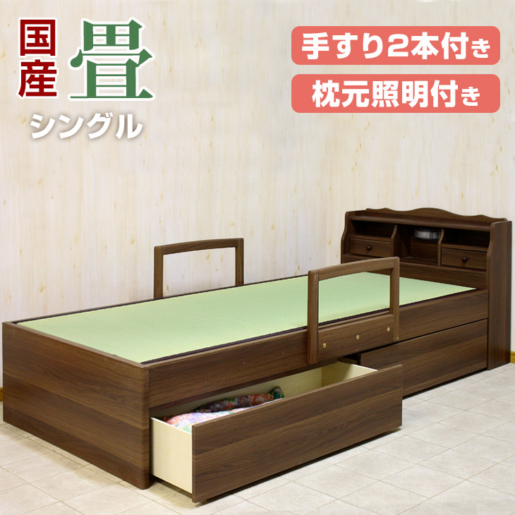 畳ベッド 宮付き シングルベッドの通販・価格比較 - 価格.com