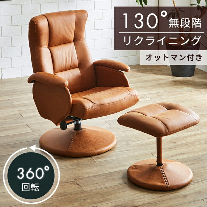 楽天市場】□正午~クーポン5％引□ 360度回転 パーソナルチェア 