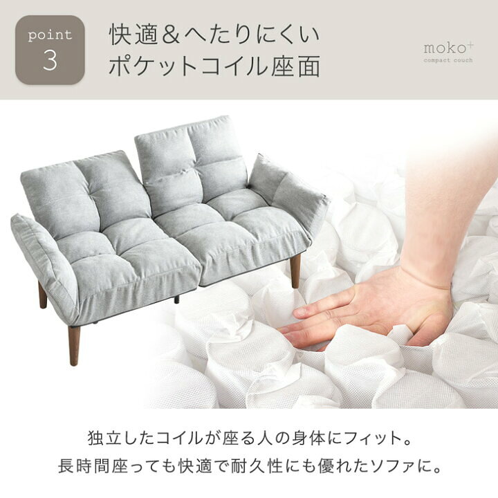 g11457]【2人掛け】 Fit2 リクライニングソファ 2人掛けソファー 