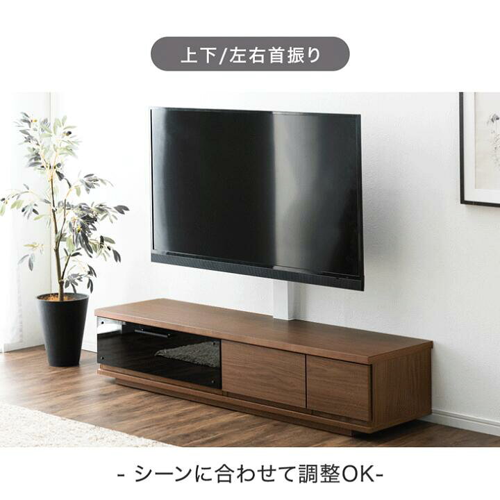 楽天市場】震度7クリア “置かない” TVボード 国産 完成品 幅 150cm 