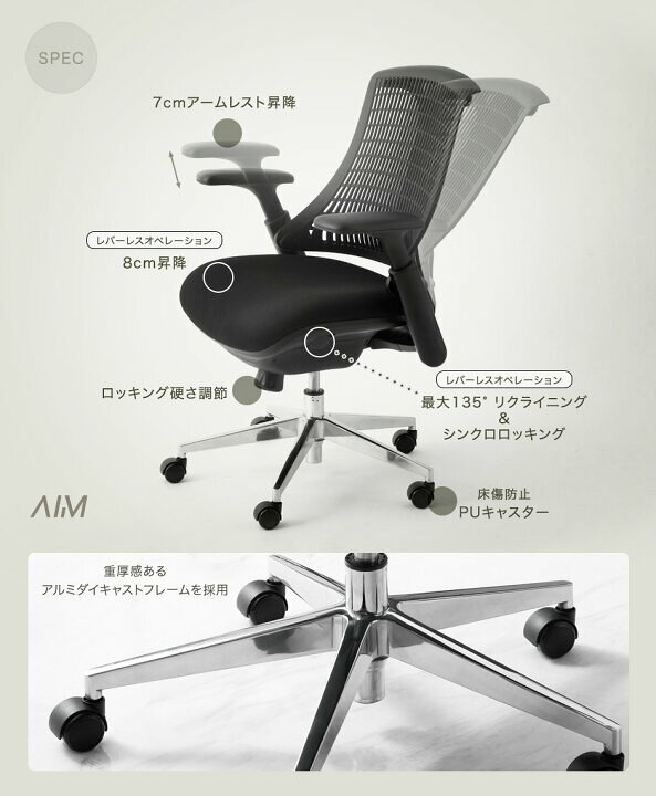 楽天市場】時代は“レバーレス” 高機能 オフィスチェア リクライニング 