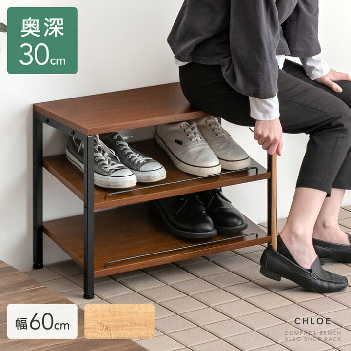 楽天市場】奥深30cm！ シューズラック 幅60 3段 スリム 斜め 耐荷重 