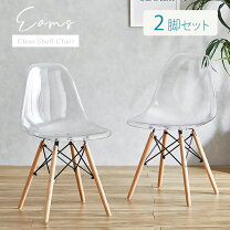 楽天市場】ダイニングチェア 2脚セット（カラー透明）（イス・チェア 