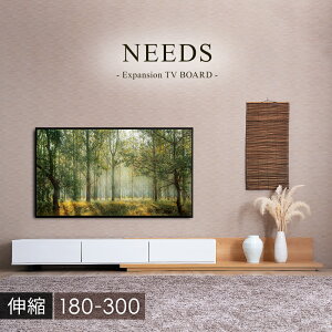yY/Ƌz 10ʂ肩Iׂ er L 180-300cm Y Lker XCh Lk { [{[h [^Cv XCh er{[h erbN R[i[ TV TV{[