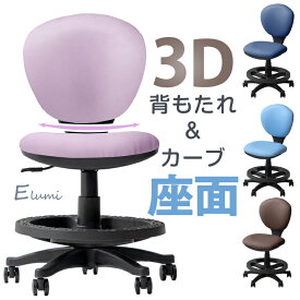 《3D背もたれで集中力UP！》 学習椅子 子供 中学生 ガス昇降式 ロック付き キャスター 学習チェア 姿勢 チェア チェアー 勉強椅子 勉強いす 学習イス 学習いす 子供用 子ども 学習机 椅子 イス ステップ デスクチェア 子供 シンプル おしゃれ