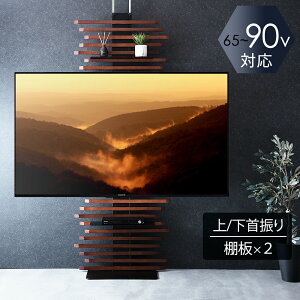 ső90C`Ήt ˂莮 erX^h VR ϐk erbN er Ǌ񂹃erX^h Ǌ񂹃er ˂ [I [ ^er Ή Ǌ ǖ ǖʎ[ 