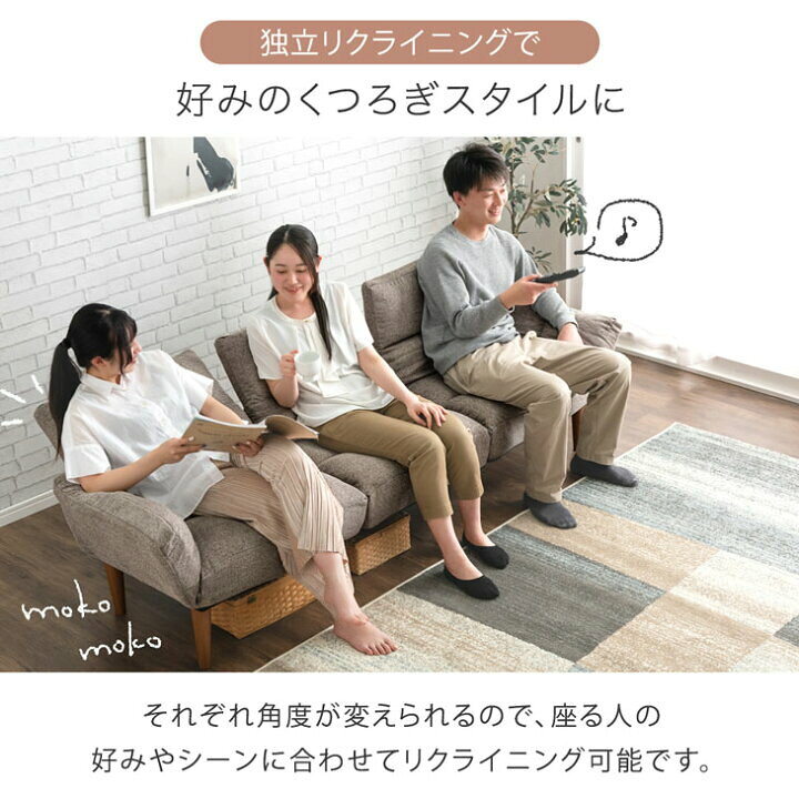 楽天市場】独立リクライニング ソファ へたりにくい ポケットコイル 3 