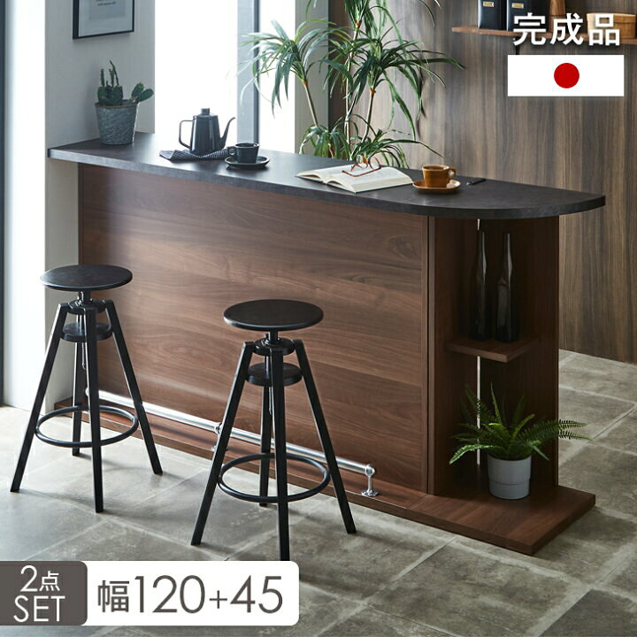 楽天市場】□正午~クーポン5％引□ バーカウンター 自宅 カウンター 