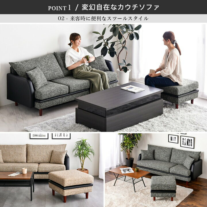 楽天市場】カウチソファ ソファ 3人掛け コーナーソファ L字 カウチ 