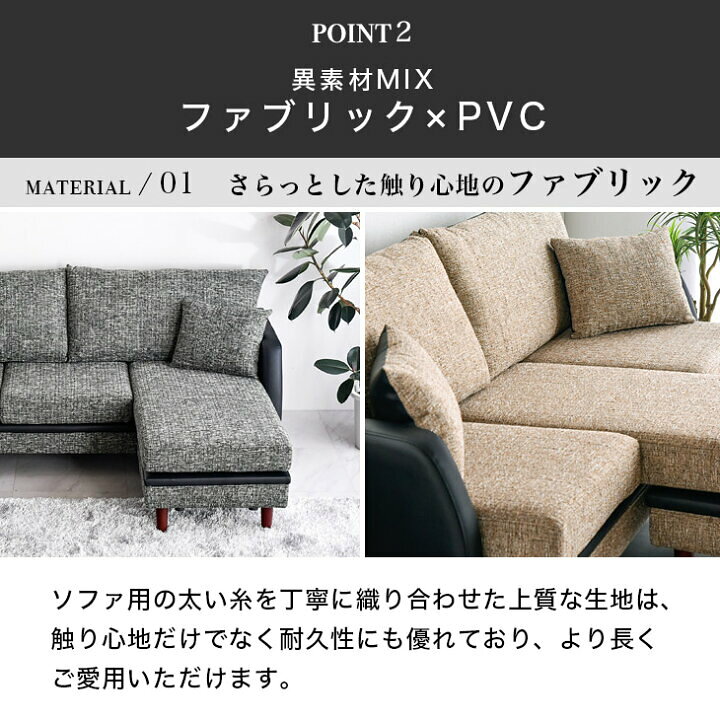 楽天市場】カウチソファ ソファ 3人掛け コーナーソファ L字 カウチ 