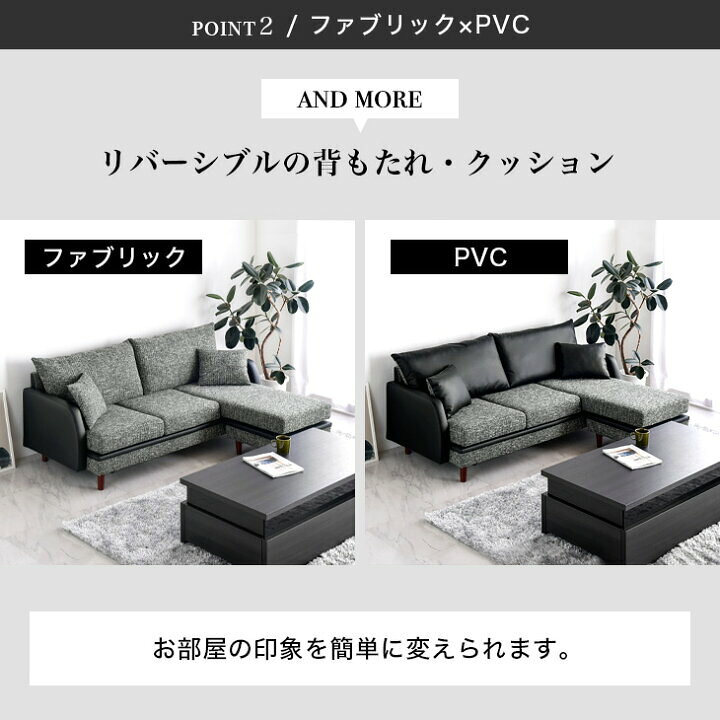 楽天市場】カウチソファ ソファ 3人掛け コーナーソファ L字 カウチ 