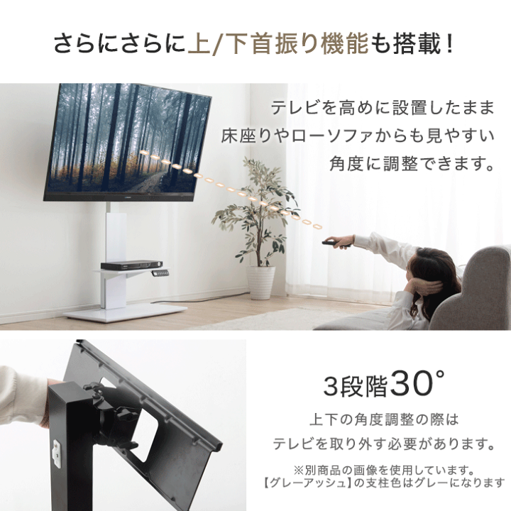 楽天市場】電動昇降 メモリ機能付き ＜震度7試験クリア＞ テレビ