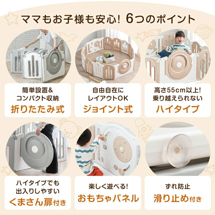 楽天市場】らくらく折りたたみ！ ベビーサークル 完成品 扉付き ハイ 