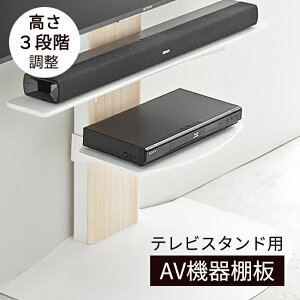��20��~5�����N�[�|���� ���i�ԍ��F�y83500003�z��p AV�@��I�� ��48cm ���s30cm �e���r�X�^���h��p
