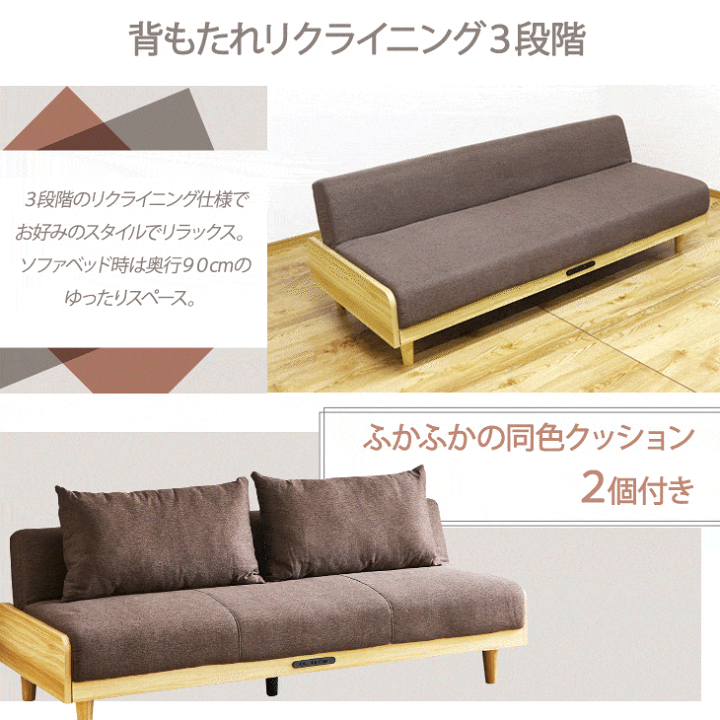 楽天市場】□正午~クーポン5％引□ コンセント&USB付 2way ソファ