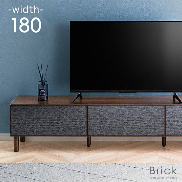 楽天市場】テレビ台 幅180cm 完成品 テレビボード テレビラック TV台 