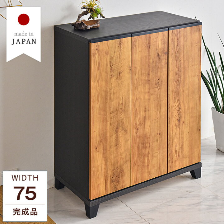 楽天市場】《新色BE追加》 シューズボックス 靴箱 下駄箱 完成品 大川 