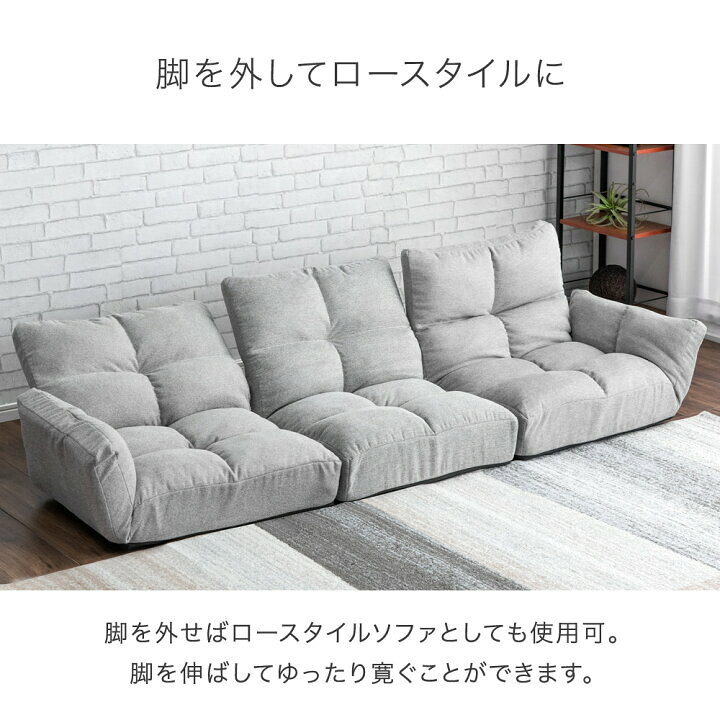 楽天市場】独立リクライニング ソファ へたりにくい ポケットコイル 3 