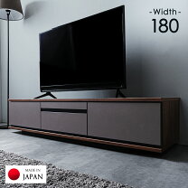 楽天市場】テレビ台 180cm ダークブラウンの通販