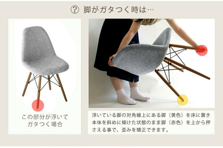 楽天市場】イームズチェア ダイニングテーブルセット 3点セット 2人用 