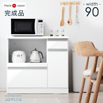 楽天市場】食器棚 引き取り（テイスト（インテリア）モダン）（食器棚 