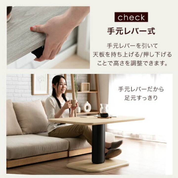 楽天市場】□本日5％引クーポン□ 手元レバーでラクラク昇降 無段階 