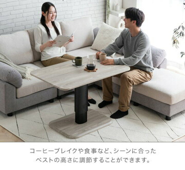 楽天市場】手元レバーでラクラク昇降 無段階 昇降式 ダイニング 