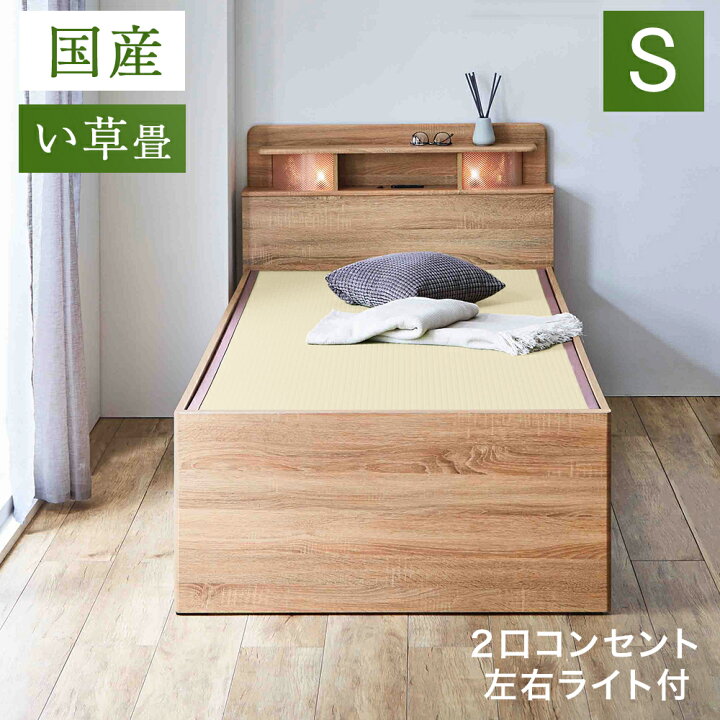 楽天市場】□正午~5％引クーポン□ 国産イ草畳 畳ベッド シングル ハイ 