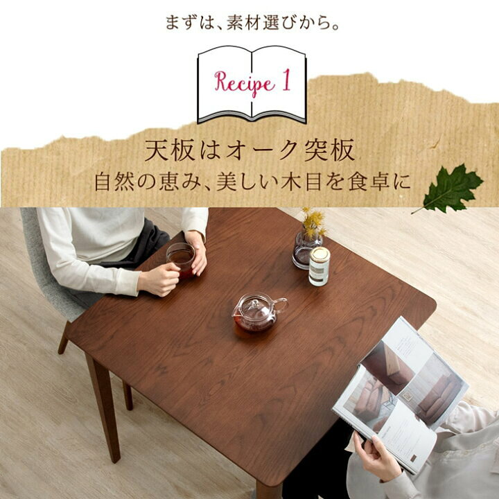 楽天市場】イームズチェア ダイニングテーブルセット 3点セット 2人用 