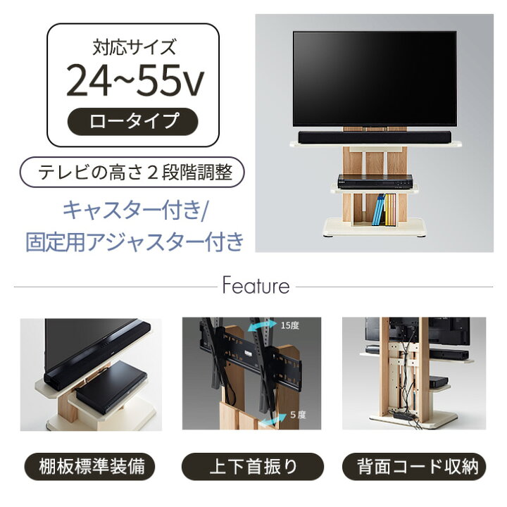 楽天市場】【M9.0耐震試験クリア】 テレビスタンド キャスター付き 