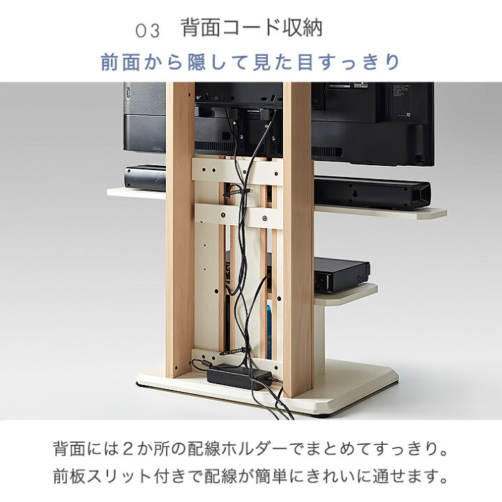 楽天市場】【M9.0耐震試験クリア】 テレビスタンド キャスター付き 