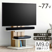 楽天市場】テレビ レコーダー セット インチの通販