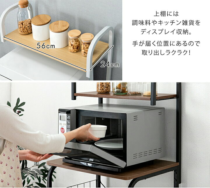 楽天市場】【S字フック付】 レンジ台 キッチンワゴン キッチンラック 