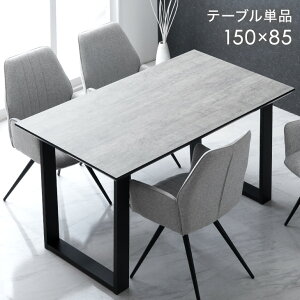 ~N[|5% yY/Ƌz _CjOe[u 150cm 4l| 4lp Pi _CjO _CjOe[û ϔM H V Ζڒ Xg[ ؖڒ zCg O[ 