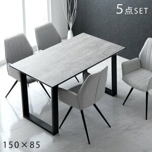 ■本日クーポン5%引■ ダイニングテーブルセット 4人掛け 幅150cm 5点セット 回転式 4人 ダイニングセット ダイニングテーブル テーブル ダイニングチェア チェア 食卓 ダイニング 回転 回転