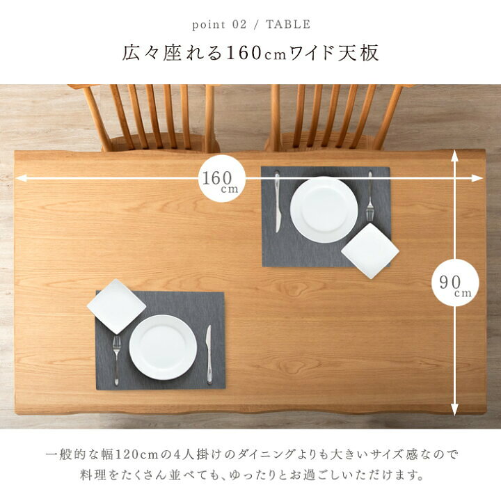 楽天市場】和モダン 天然木 オーク ダイニングテーブル 160×90cm 