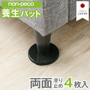ynon-pecoz {pbg 4 NP-NN ~ xbh ւ h~ EO~ Et[Op h~ ݖh~ ی { ~` \t@ ~  肩Ă xbh  ֎q e[