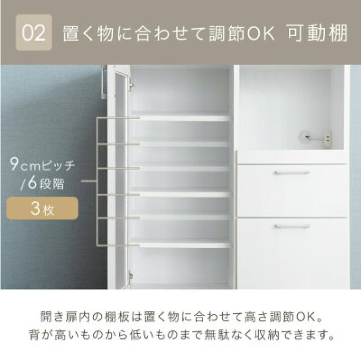 楽天市場】キッチンカウンター ハイタイプ 幅80 完成品 食器棚 