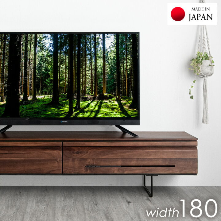 楽天市場】【国産/大川家具】 完成品 テレビ台 180cm 木製 F テレビ 