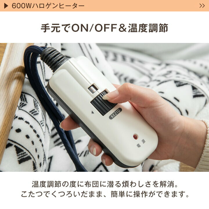 楽天市場】【手元コントローラー付】新色登場 速暖2秒 600Wハロゲン 