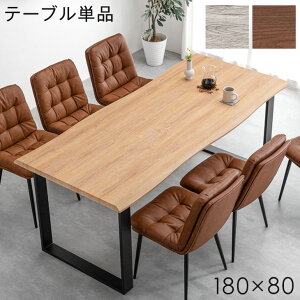 Be[W_ _CjOe[u Pi 4`6l| 4l| 6l| 180 × 80 ` e[u _CjO rOe[u 180cm 4l 6l Be[W _ ȂH ACAr 